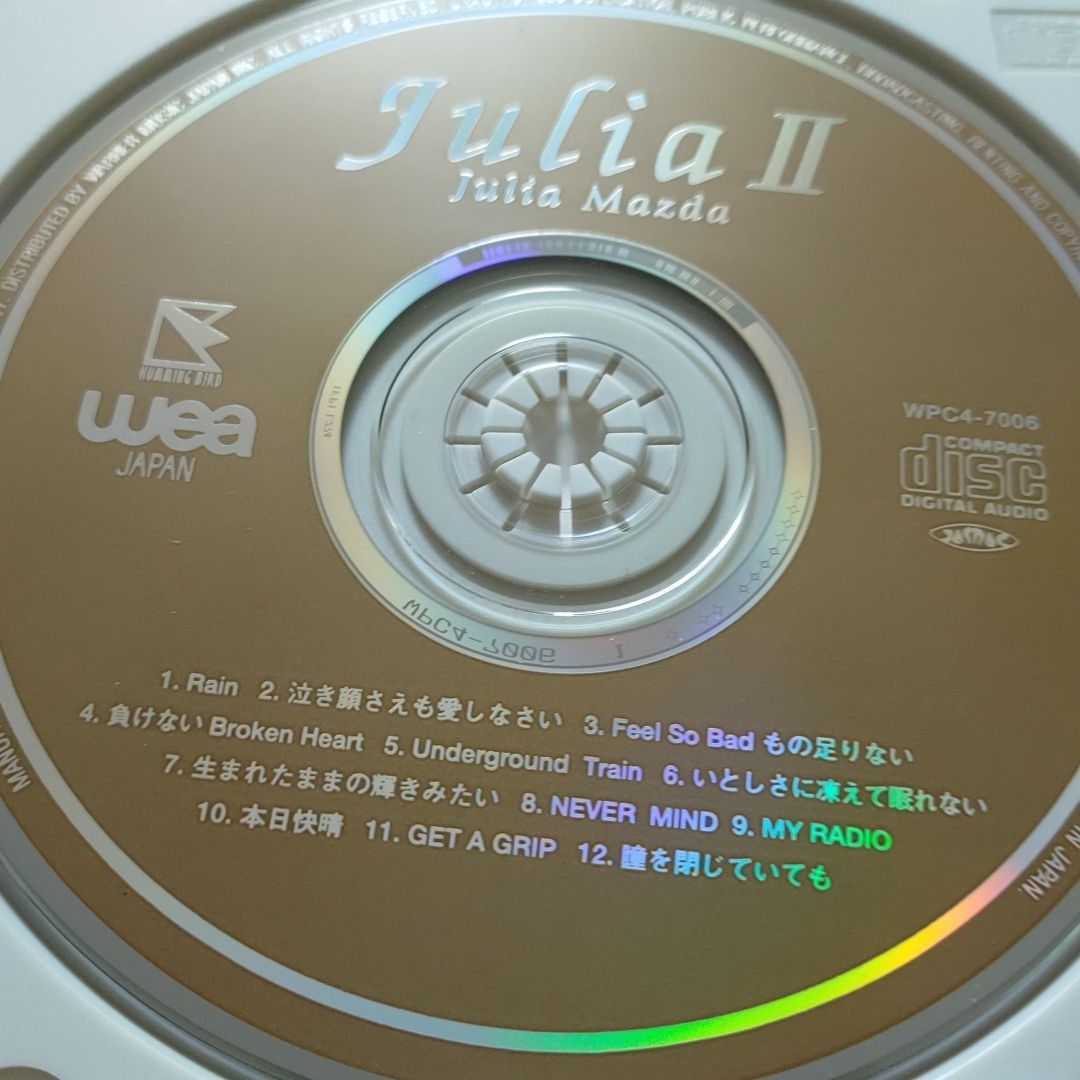 松田樹利亜/Julia 2 - メルカリ