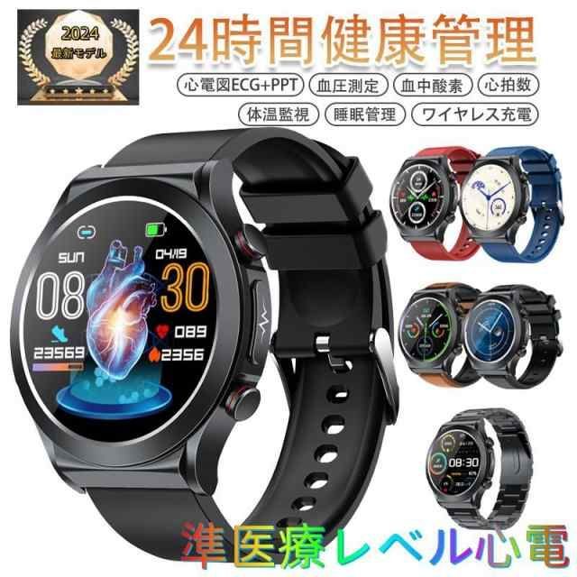 スマートウォッチ 血糖値 血圧 血中酸素 心拍数 心電図 通話機能 メッセージ スマートウォッチ 血糖値 血圧 血中酸素 心拍数 心電図 通話機能