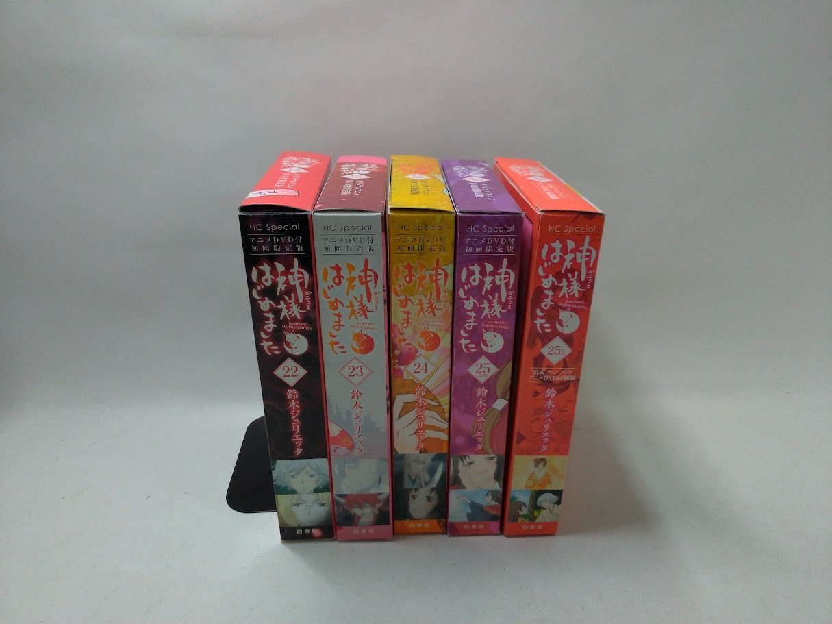 神様はじめました/22,23,24,25,25.5【5巻セット+DVD付き】状態