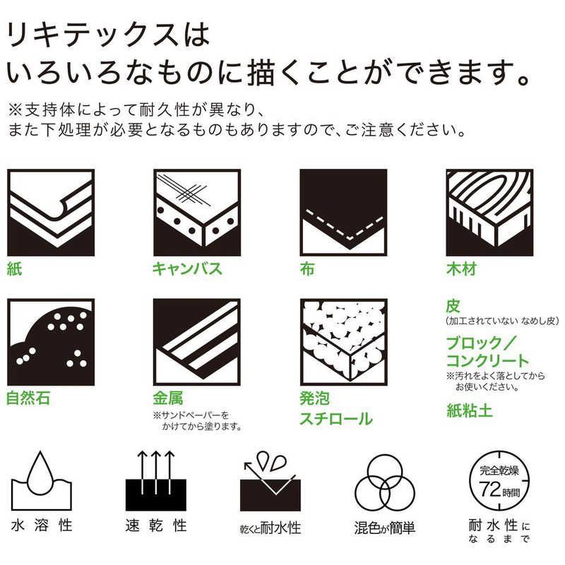 未開梱 リキテックス レギュラー アクリル絵具 6号 伝統色 36色A 15101836 WWW_IBETON_RU