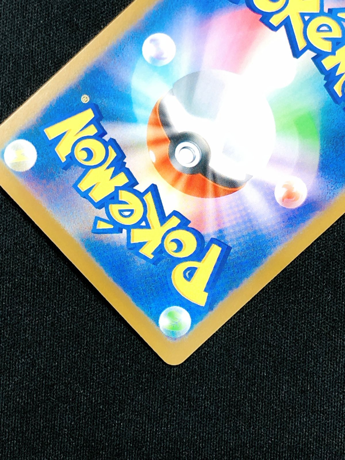 ポケモンカードゲーム ポケカ メガフシギバナex SAR M1L-087 M1L