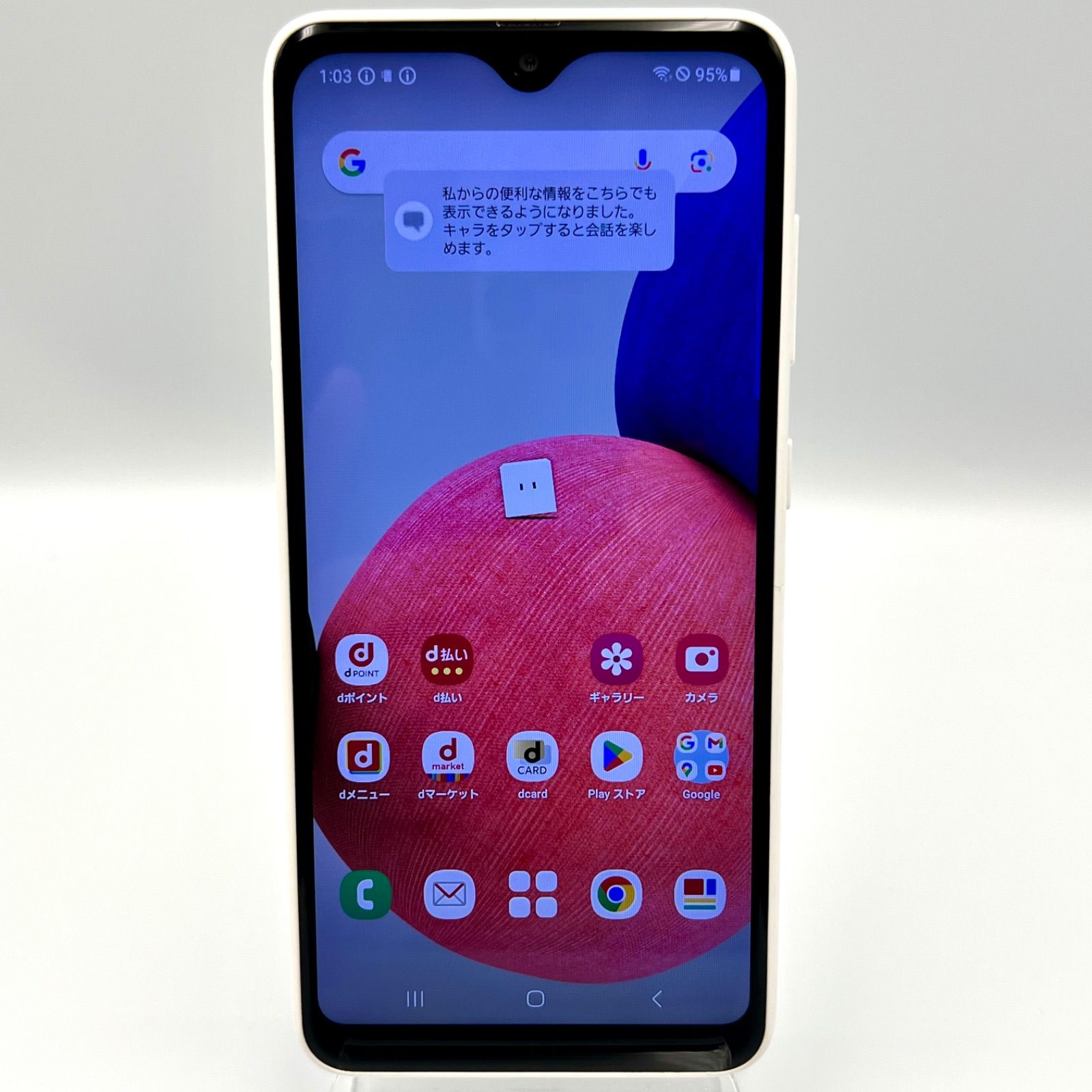 動作保証】docomo ドコモ Galaxy A22 5G SC-56B ホワイト 64GB ランクB スマートフォン スマホ 携帯 アンドロイド  android 中古 SIMロック解除済 クリーニング済 - メルカリ