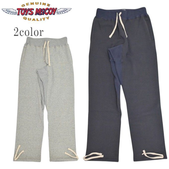 トイズマッコイ TOYS McCOY TMC2568 ヘビーウェイト スウェット パンツ TOYS McCOY - CO. SPORTING GOODS アメカジ tmc2568
