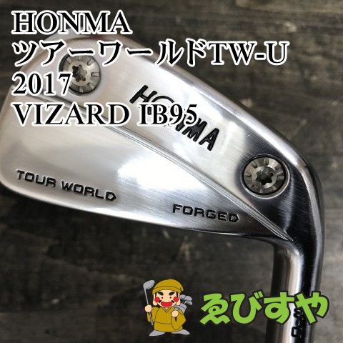 源為久 牛刀 300mm 240mm 2本セット 包丁】牛刀 (300〜150mm