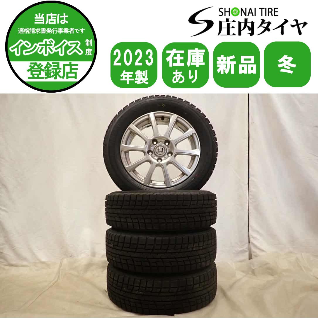 冬 製 4本 会社宛 205 60R16×6.5J 92T ヨコハマ アイスガード IG52C アルミ ノア ヴォクシー ステップワゴン NO D6376