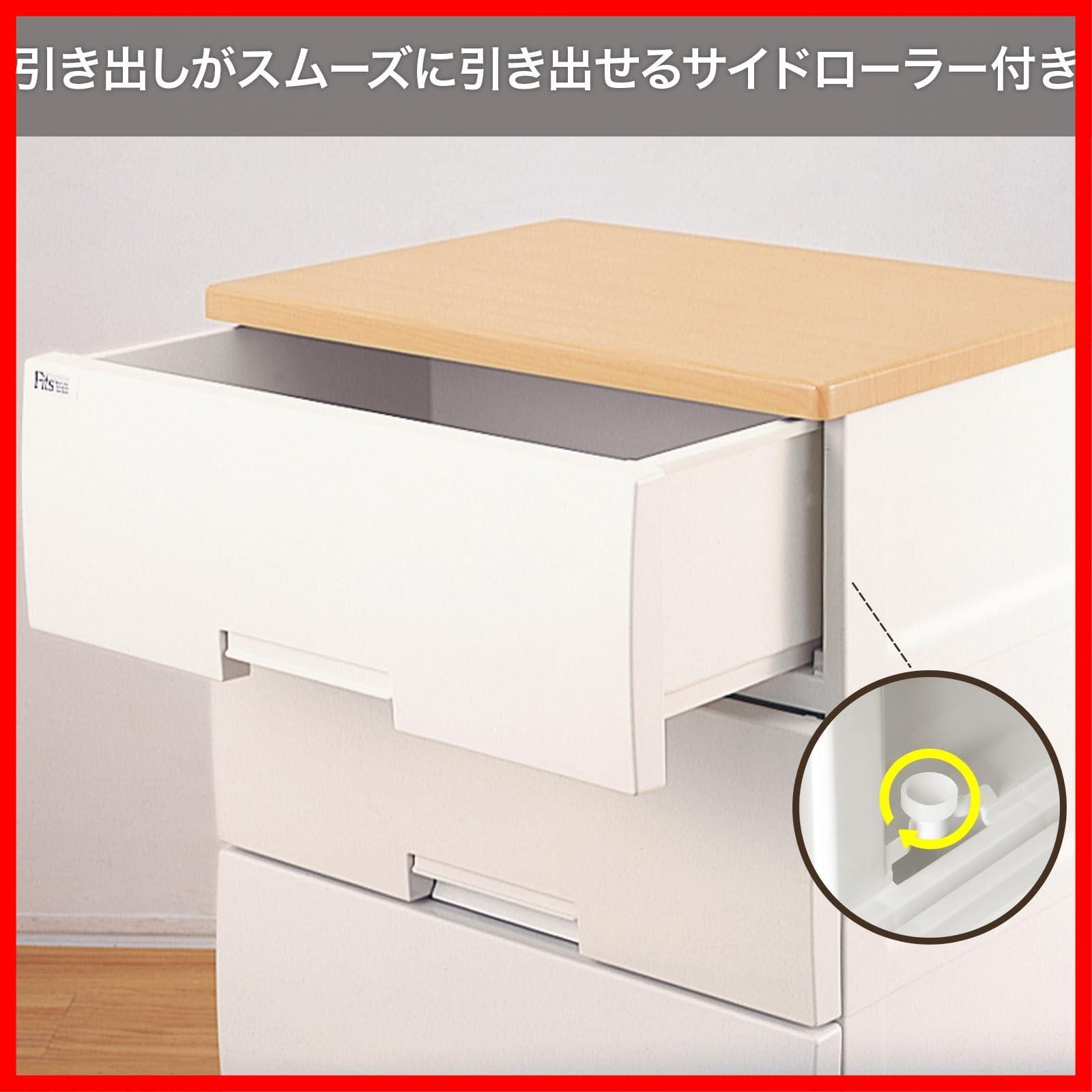 スムーズな引出し 脚付き