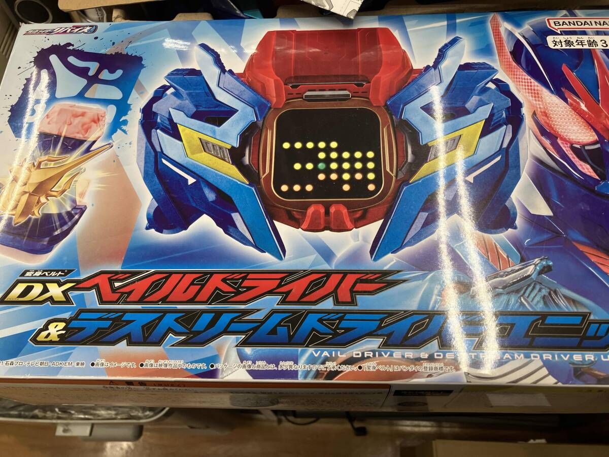 DX ベイルドライバー & デストリームドライバーユニット 劇中風塗装 DX