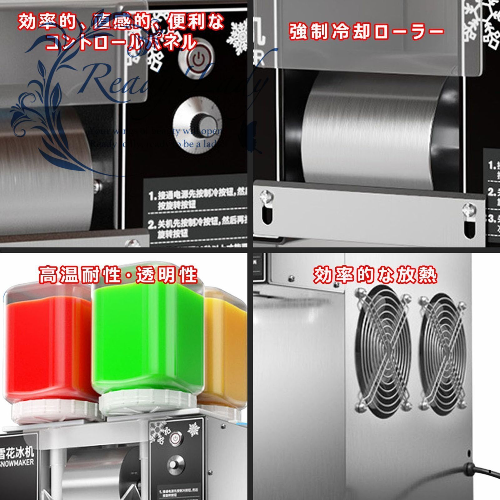 3秒で氷が出