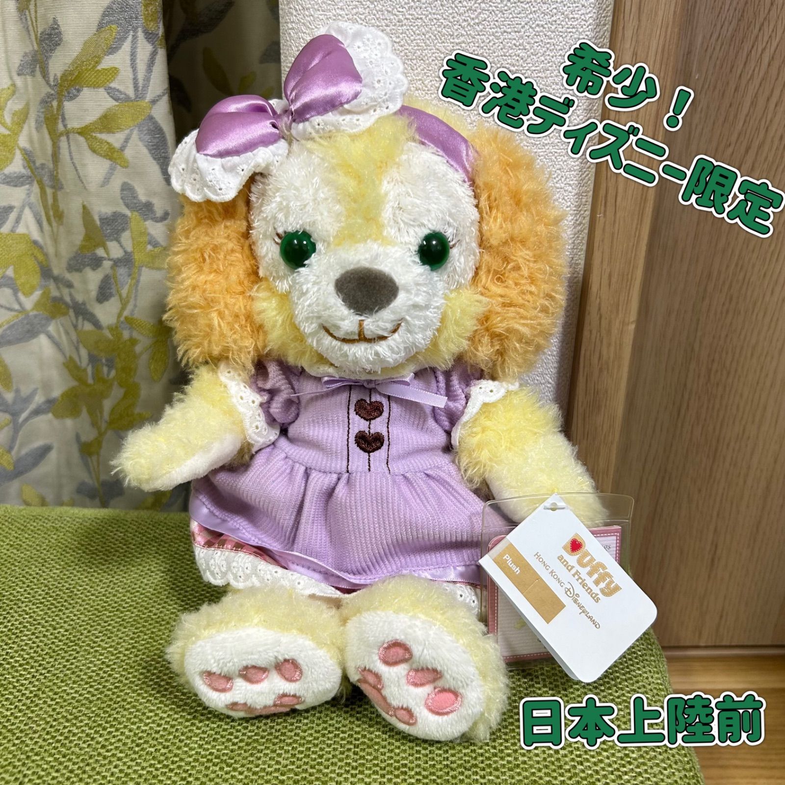 クッキーアン 香港ディズニーランド ssサイズ ぬいぐるみ コスチューム