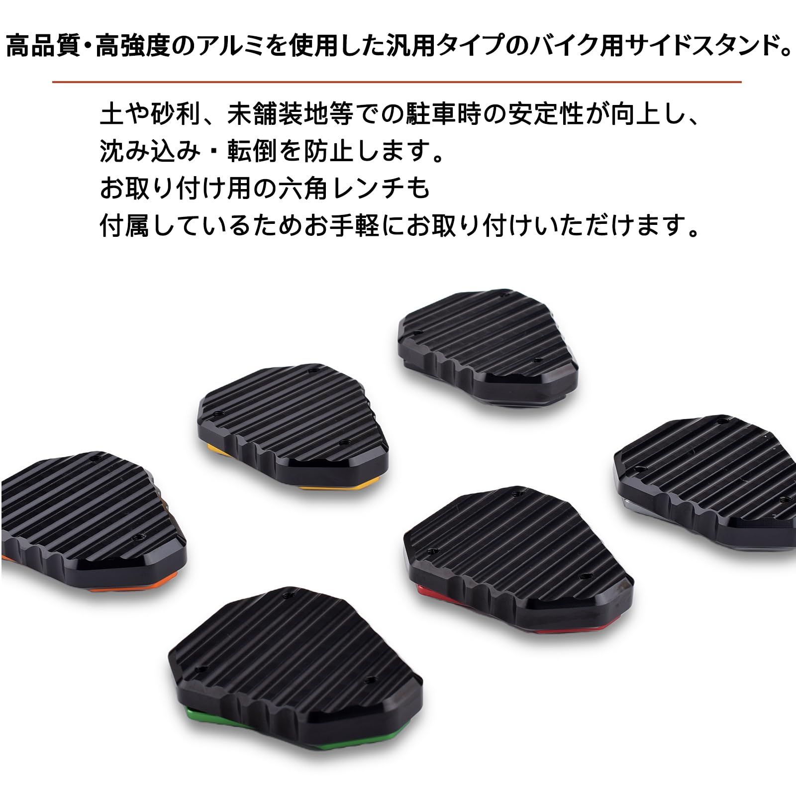 実物　プレート サイドスタンドプレート 対応 Ninja ZX-4RR バイクパーツ 黒色