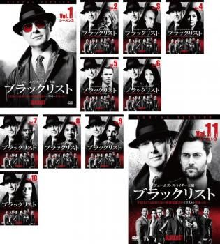 ブラックリスト シーズン9 全11巻セット レンタル落ち ブラックリスト シーズン9 全11巻 DVD レンタル版 レンタル落ち