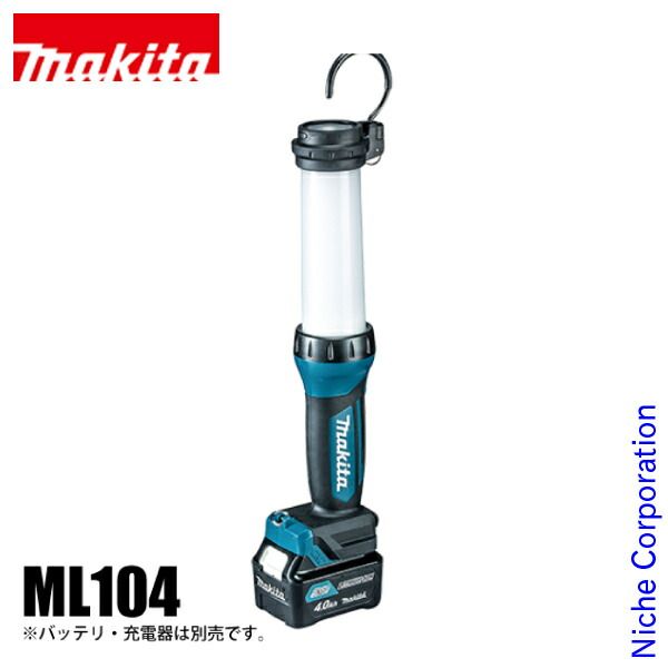 Snap-on ECARB042GAJ 充電式ハンディライト Amazon.co.jp: スナップ