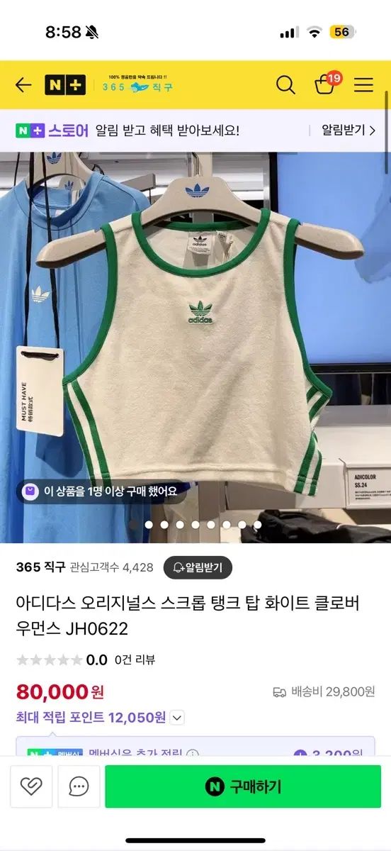 【美品】ストーンアイランド リブ編みニット コットン ロゴワッペン 水色 XL 美品】ストーンアイランド リブ編みニット コットン ロゴワッペン 水色 XL