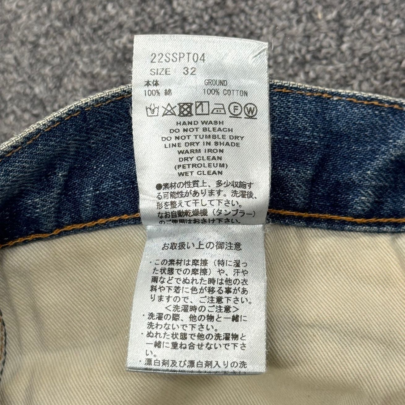 定価45100円 Sugarhill 22SS Faded Bell Bottom Denim Pants