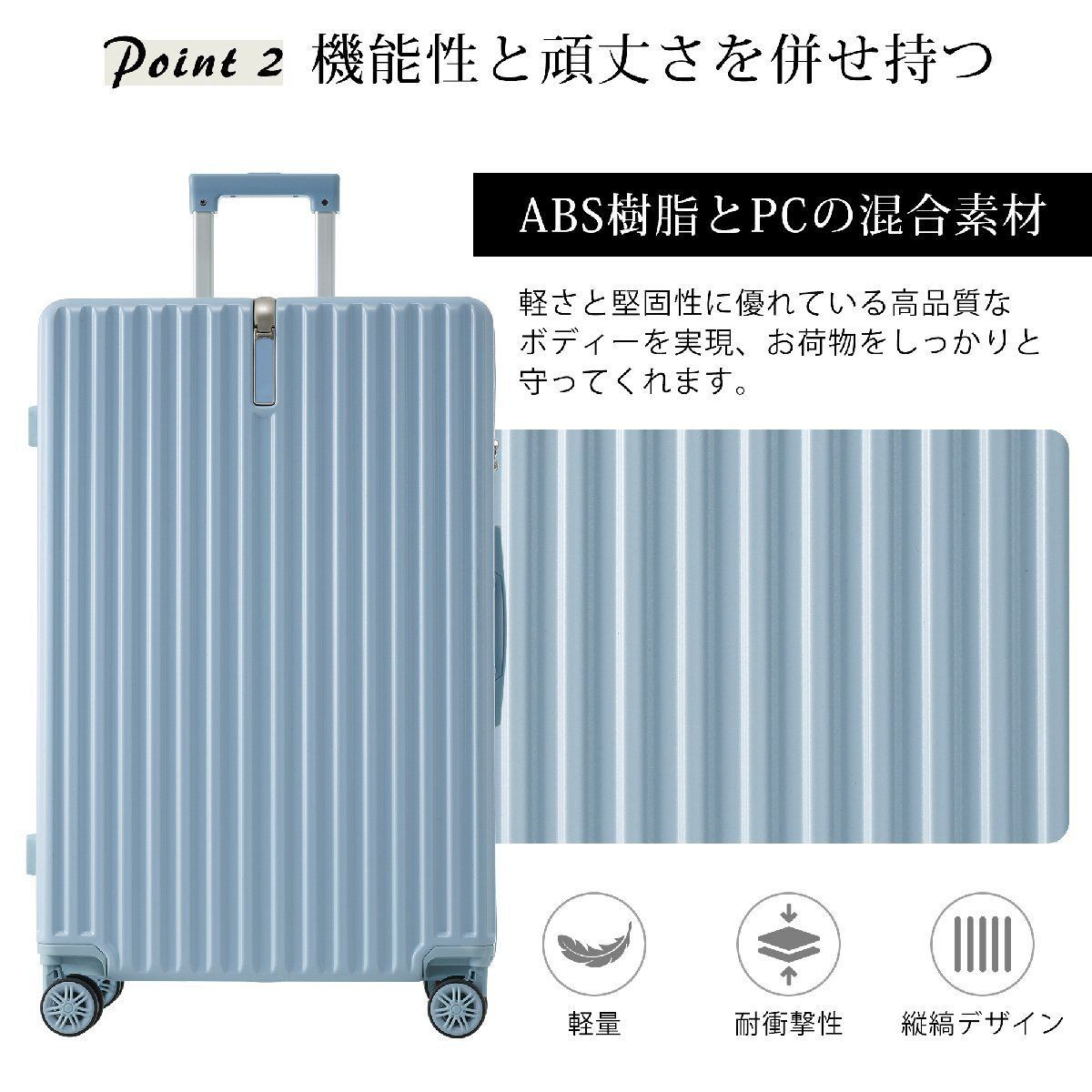 4輪 メルセデスベンツ キャリーケース スーツケース 出張 軽量 32L