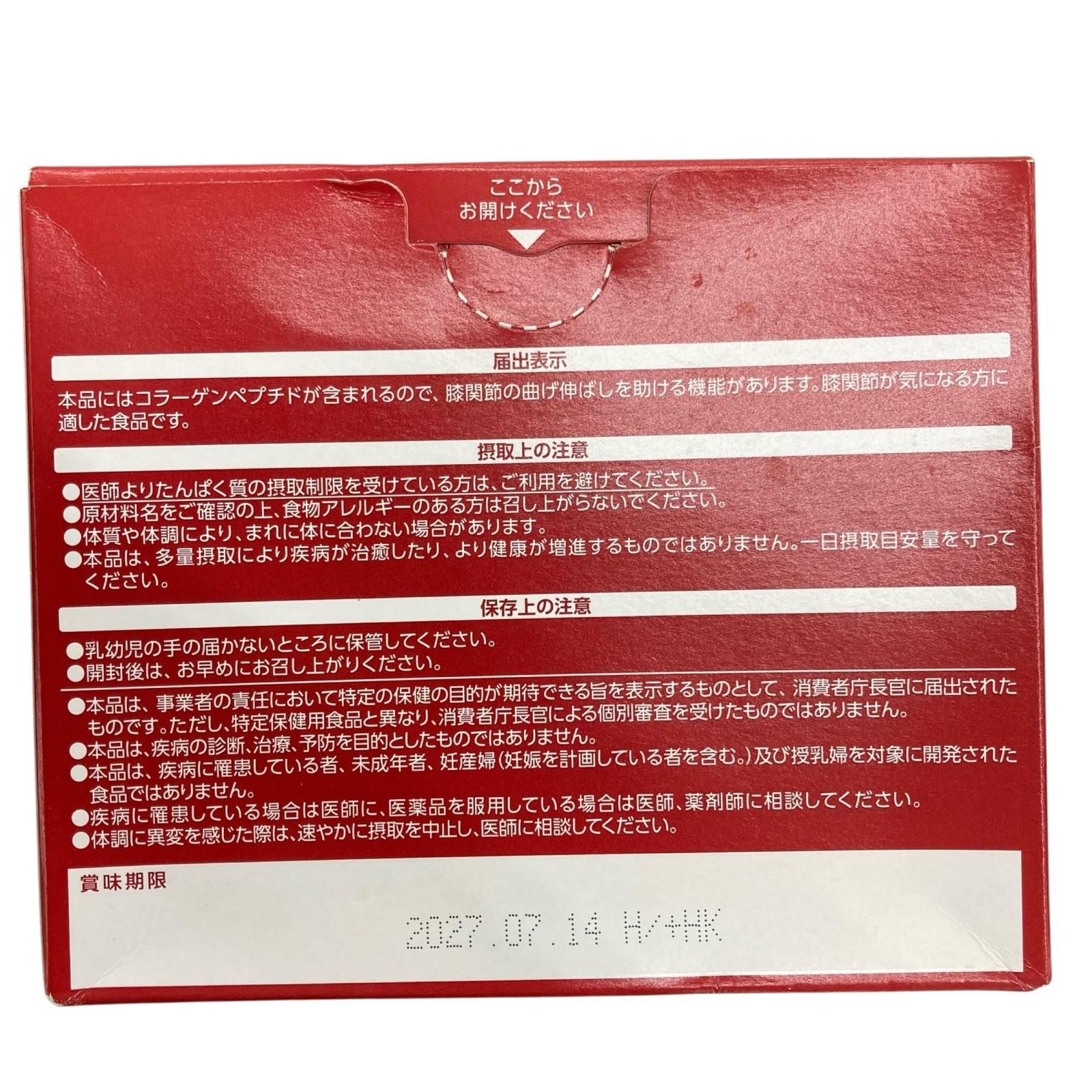 SG00001 キューサイ ひざサポートコラーゲン 30袋入り 4点まとめ売り WWW_NOITHATQUANGTHANH_NET