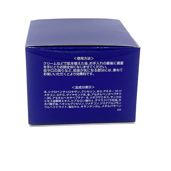 新品 Culubell シーリングボーテ 50g シーリングボーテ クリューベル