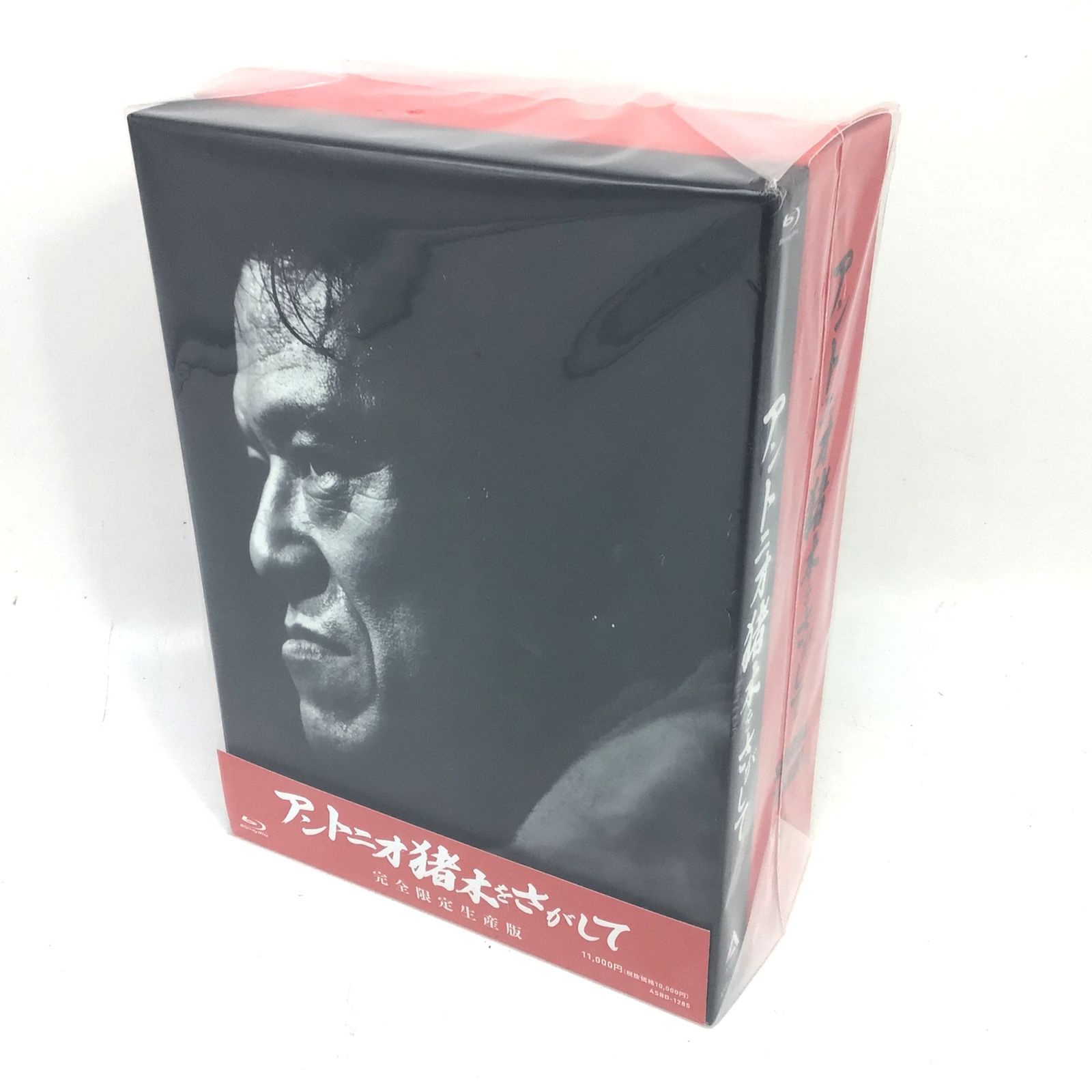 9421 未開封 アントニオ猪木をさがして 完全 生産版 Blu-ray＋Tシャツ＋スペシャルフォトブック 新日本プロレス