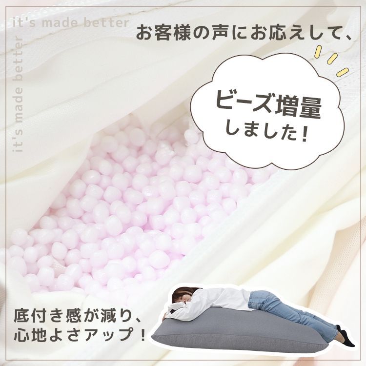 お昼寝クッション 抱き枕