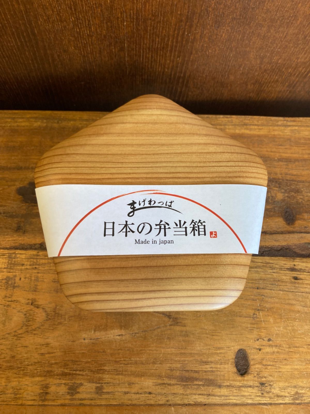まげわっぱ 五角 お弁当箱 新生活 ランチ 日本の弁当箱 九州日田市 杉 ウレタン塗装 弁当箱 木 木のお弁当箱 かわいい 弁当 遠足 ピクニック