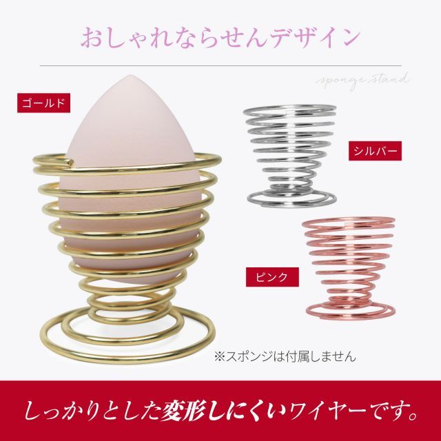 スポンジブラシスタンド