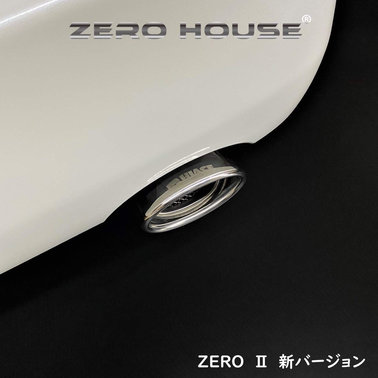 エアロ シルバーメッキ