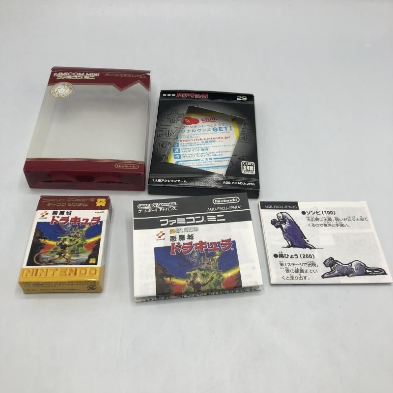 【中古】GBA）ﾌｧﾐｺﾝﾐﾆ 悪魔城ﾄﾞﾗｷｭﾗ[92][240092310933] 中古】GBA）ﾌｧﾐｺﾝﾐﾆ 悪魔城ﾄﾞﾗｷｭﾗ[92] - メルカリ