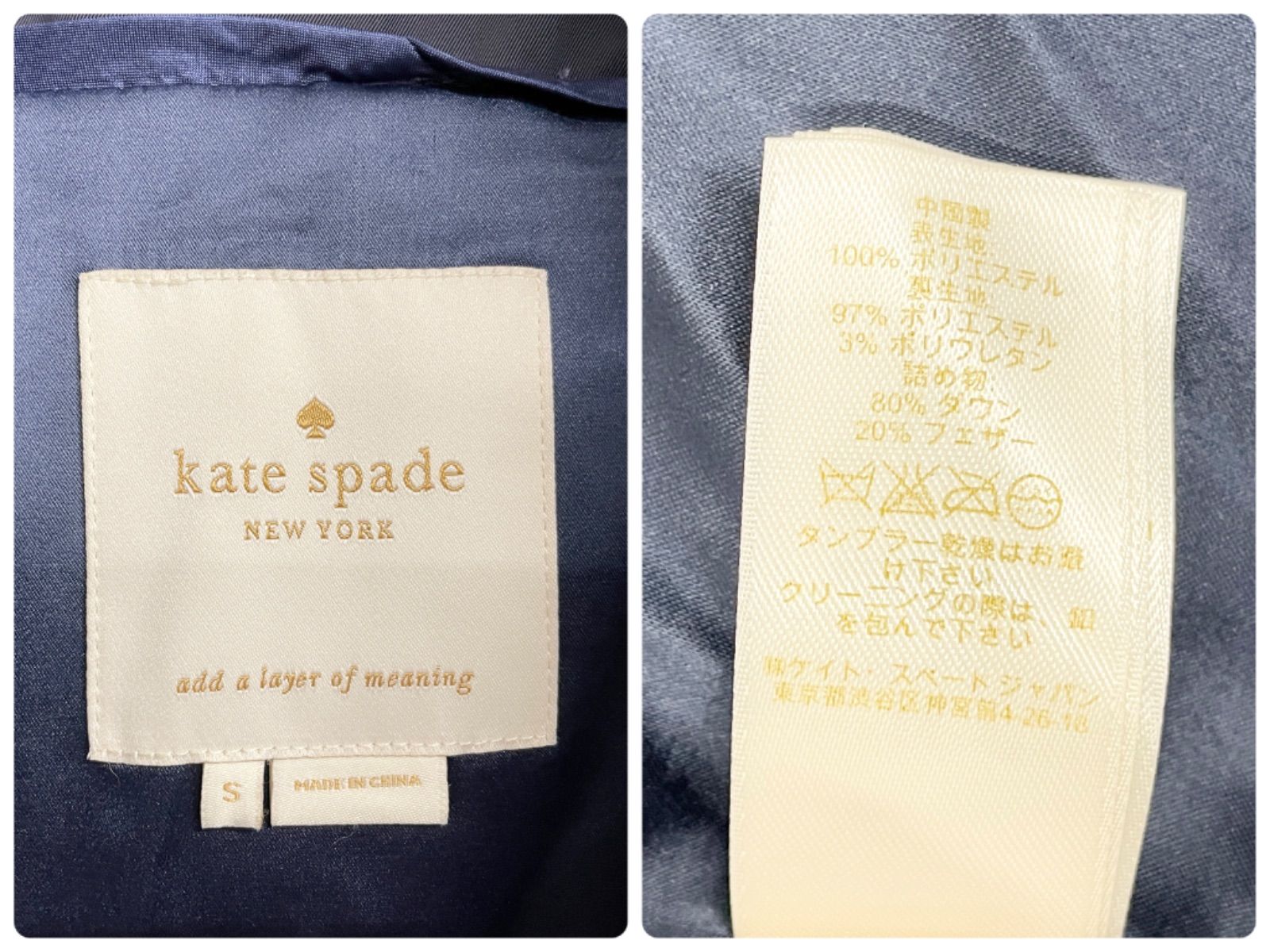 kate spade リボンレザージャケット0 I-01013 ケイトスペード kate spade NEW YORK ダウンコート