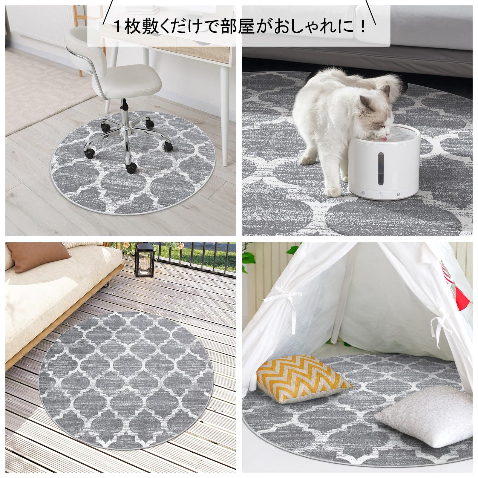 ふわふわ 滑り止め