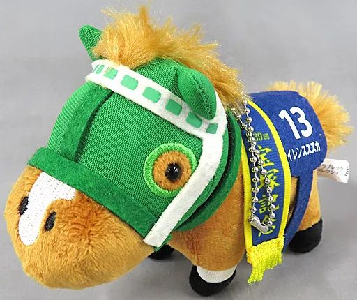 中古】雑貨 サイレンススズカ サラブレッドコレクション マスコット