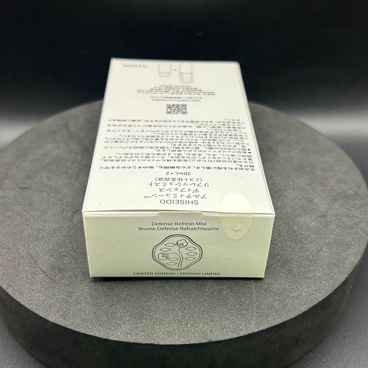 新品　限定　アルティミューン ディフェンス リフレッシュミスト　４本セット 打ち水のように涼しく美肌に。夏限定『アルティミューン』の日中用