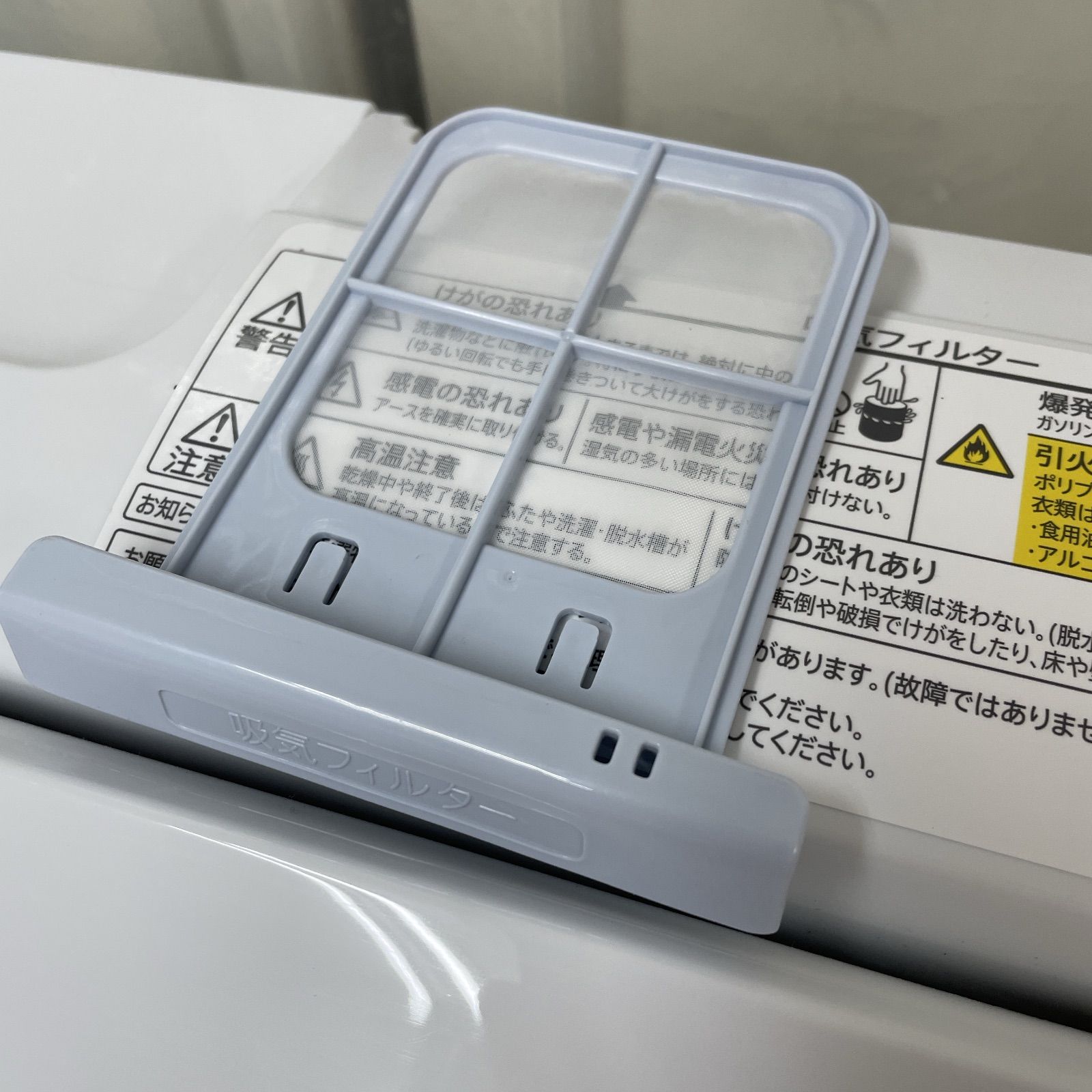 洗濯乾燥機 洗濯