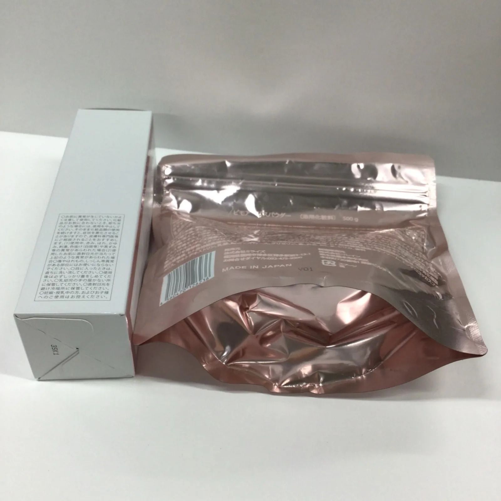 BIMORE バストケアジェル 100g &バスパウダー 500gのセット