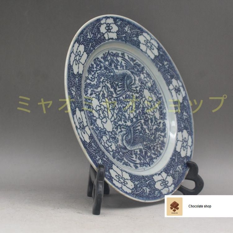 清乾隆青花双鳳紋磁器皿 景徳鎮 陶磁器 装飾品 現代工芸品 美術品 置物 清乾隆青花双鳳紋磁器皿 景徳鎮 陶磁器 装飾品 現代工芸品 美術