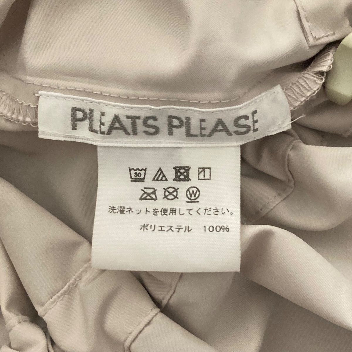 PLEATS PLEASE(プリーツプリーズ) コート サイズ2 M レディース アイボリー プリーツ/春・秋物