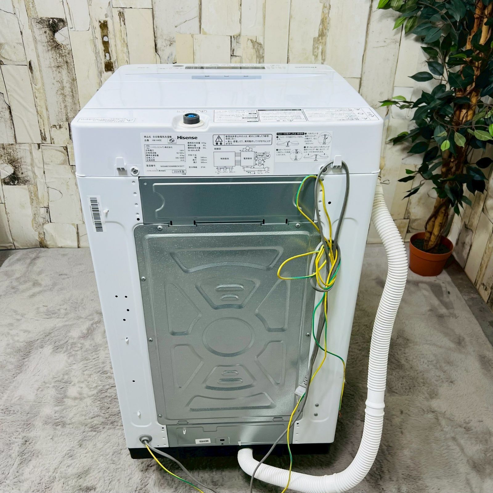 直接引き取り可能 Hisense 洗濯機 4.5kg HW-K45E 生活家電 【公式 