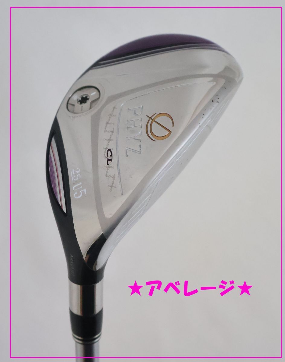 PHYZ CL 4番ウッド 5番ユーティリティ レディース PHYZ ユーティリティ PZ-401U レディス(ユーティリティ（単品