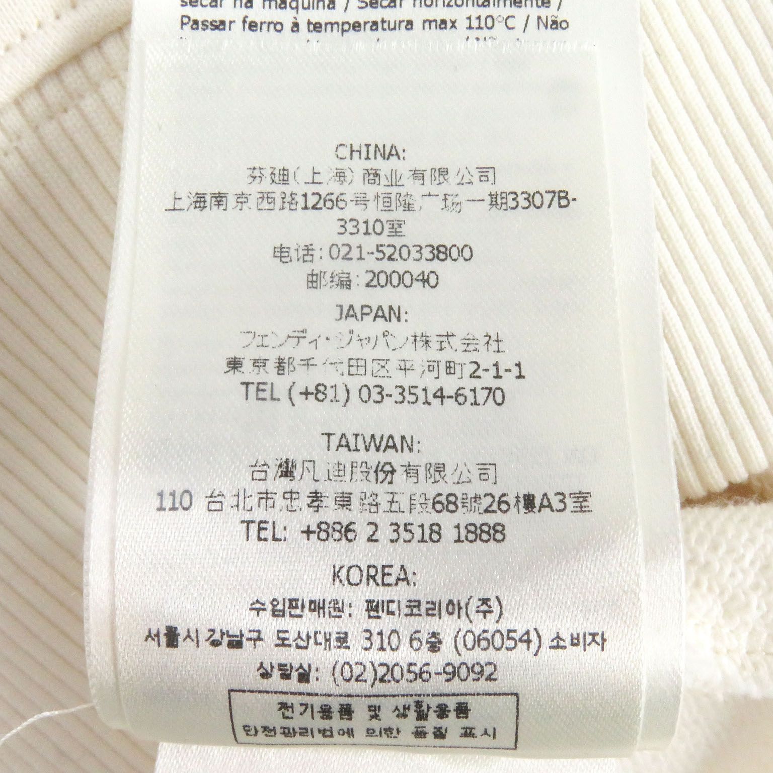 極美品□FENDI フェンディ FY1203 ロゴワッペン エンブロイダリー プル  