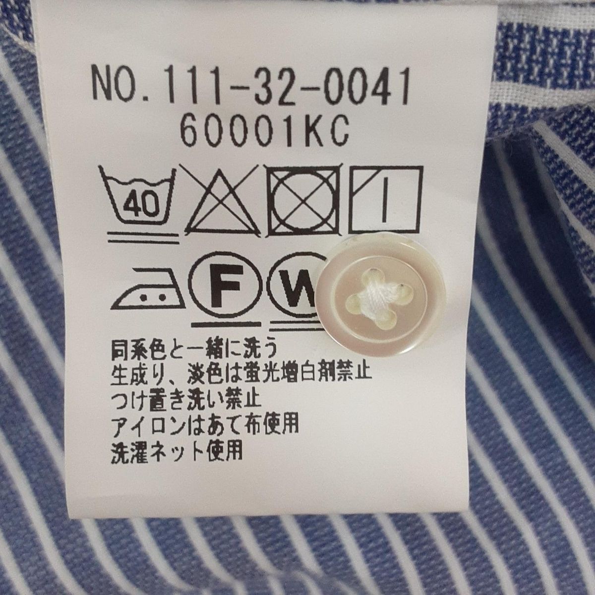 シップス 長袖シャツ