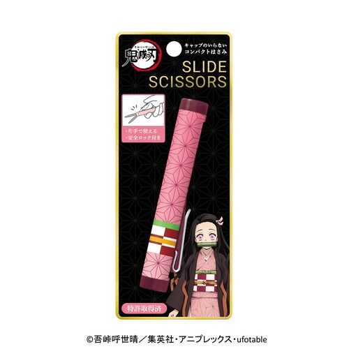 まとめ カミオジャパン シザー 鬼滅の刃スライドシザー|竈門禰豆子 719577 ×18セット