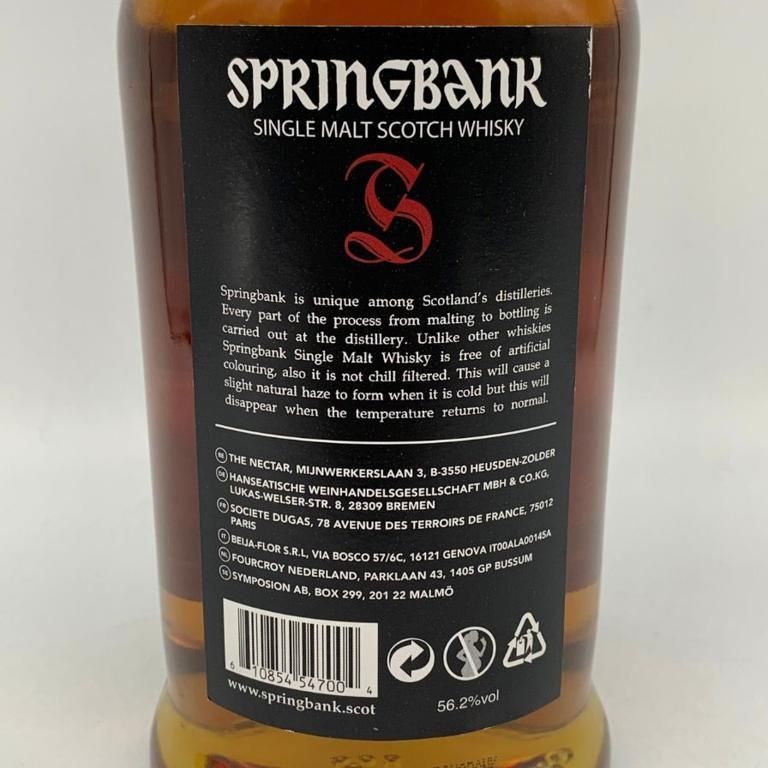 スプリングバンク 12年 カスクストレングス 700ml 56.2％【A1】 - メルカリ 