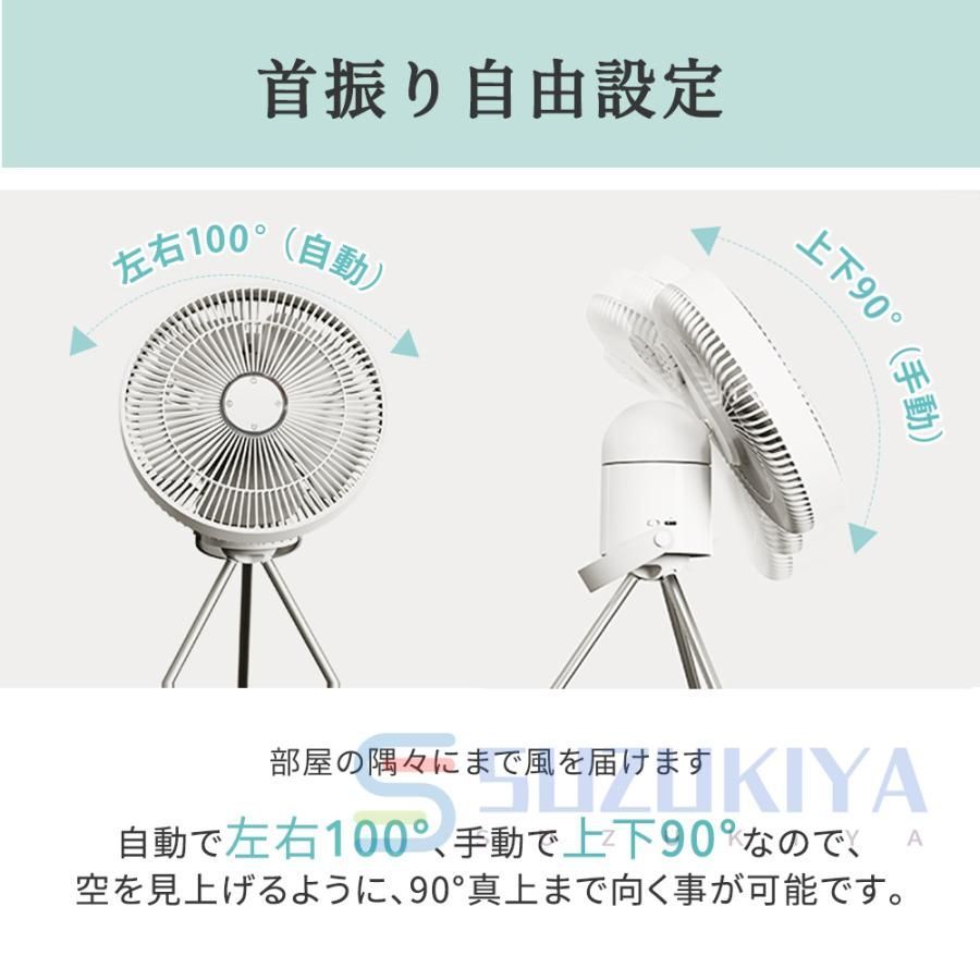 卓上扇風機 壁掛け