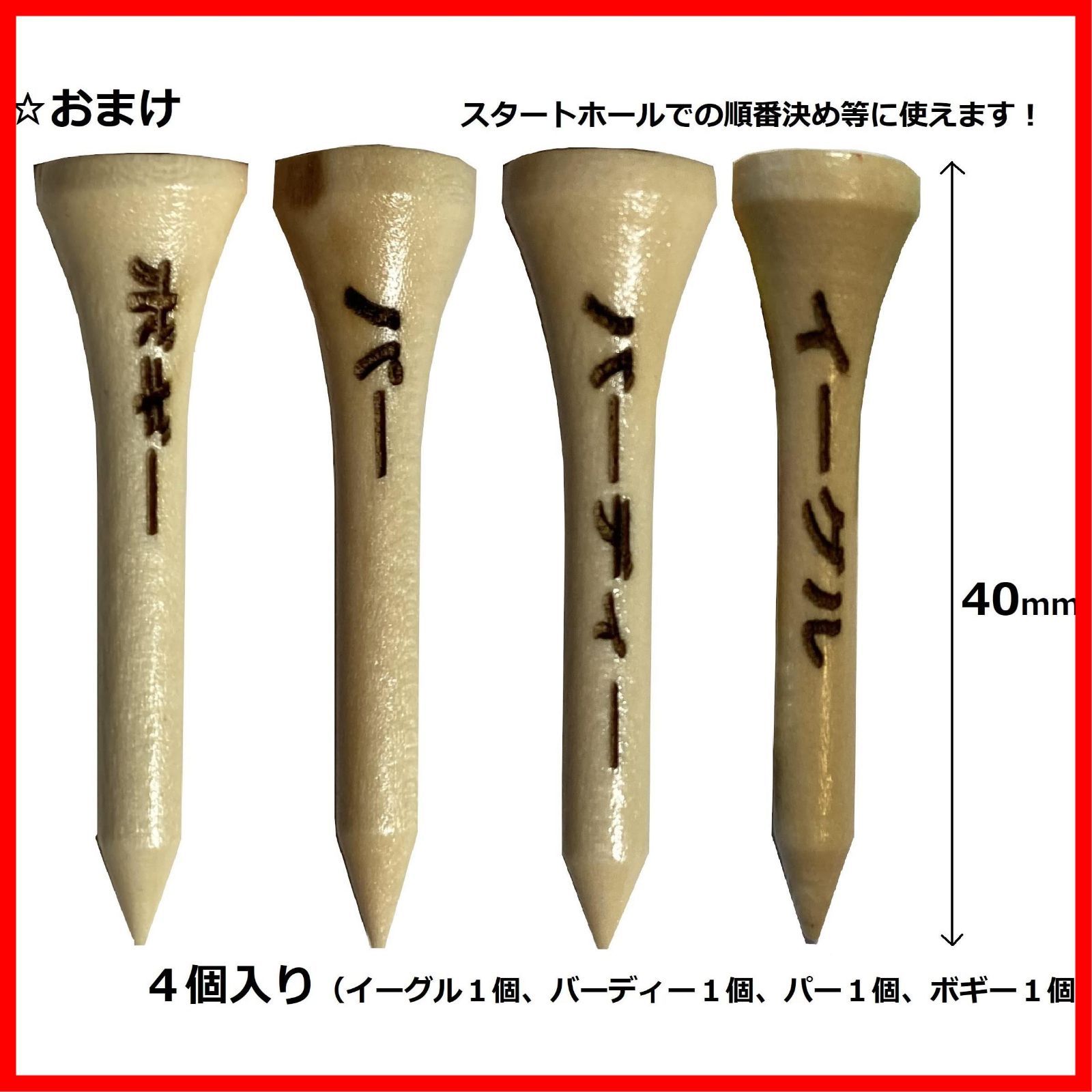 ボール
