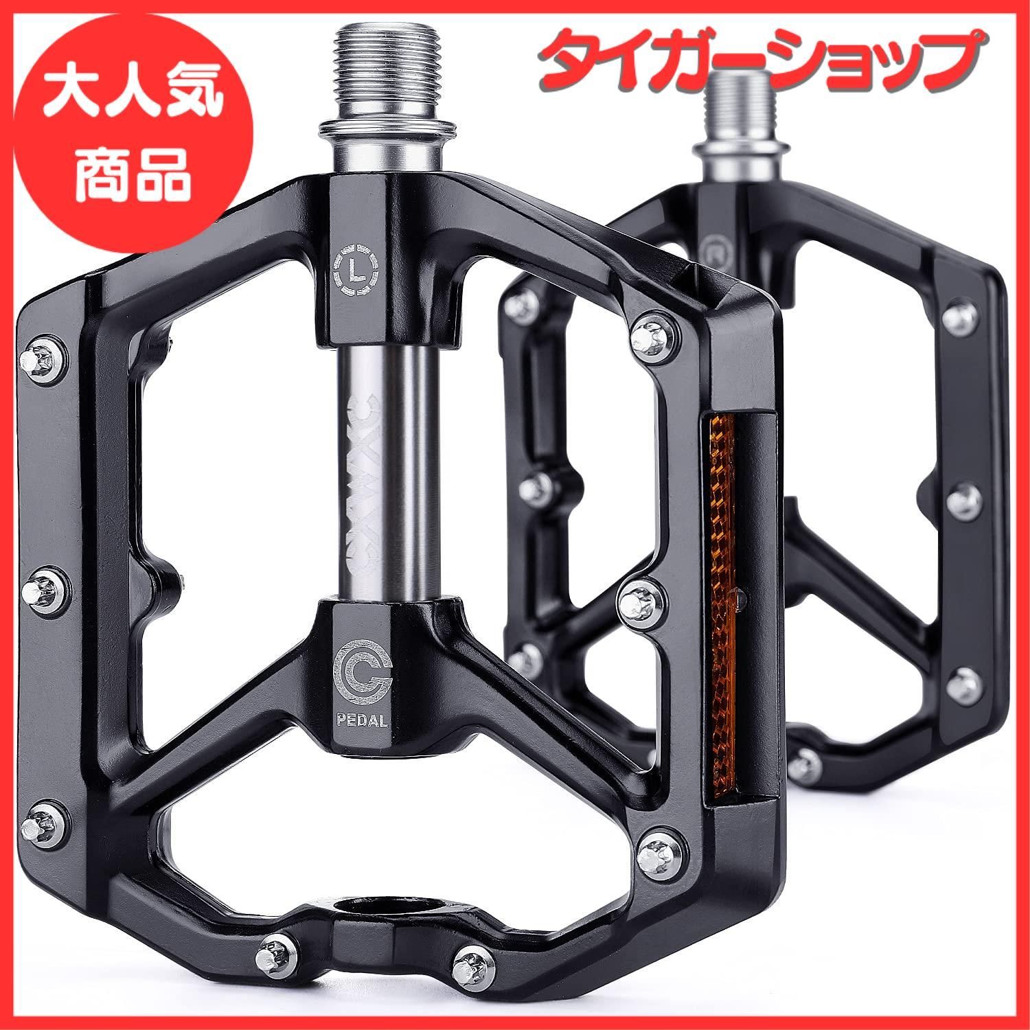 CXWXC 自転車 ペダル フラットペダル ロードバイク/クロスバイク
