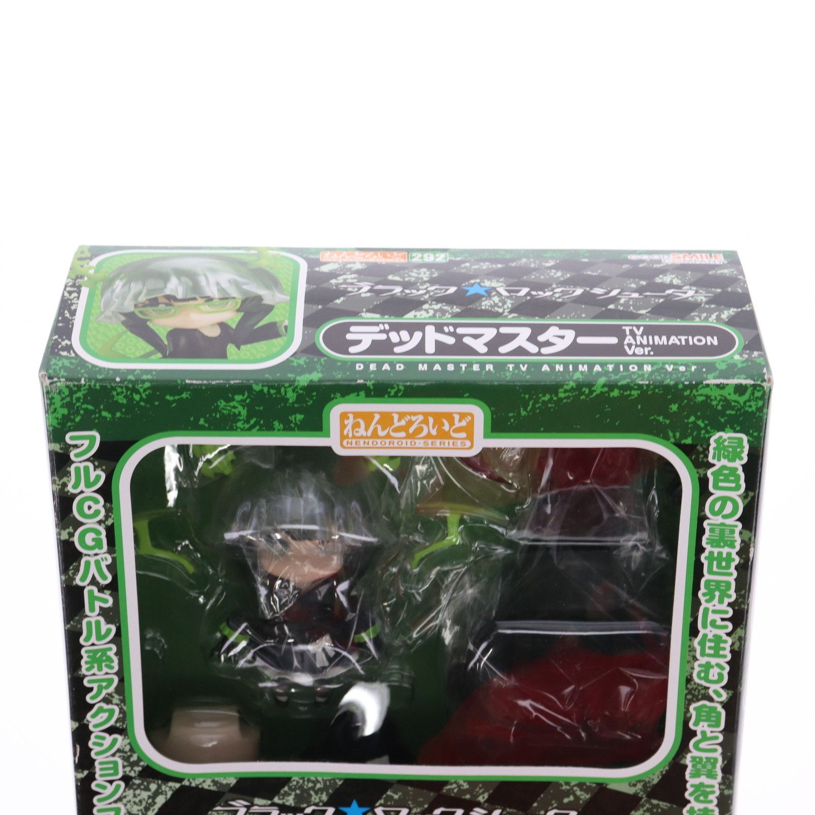 ねんどろいど 292 デッドマスター TV ANIMATION BLACK ROCK SHOOTER(TV