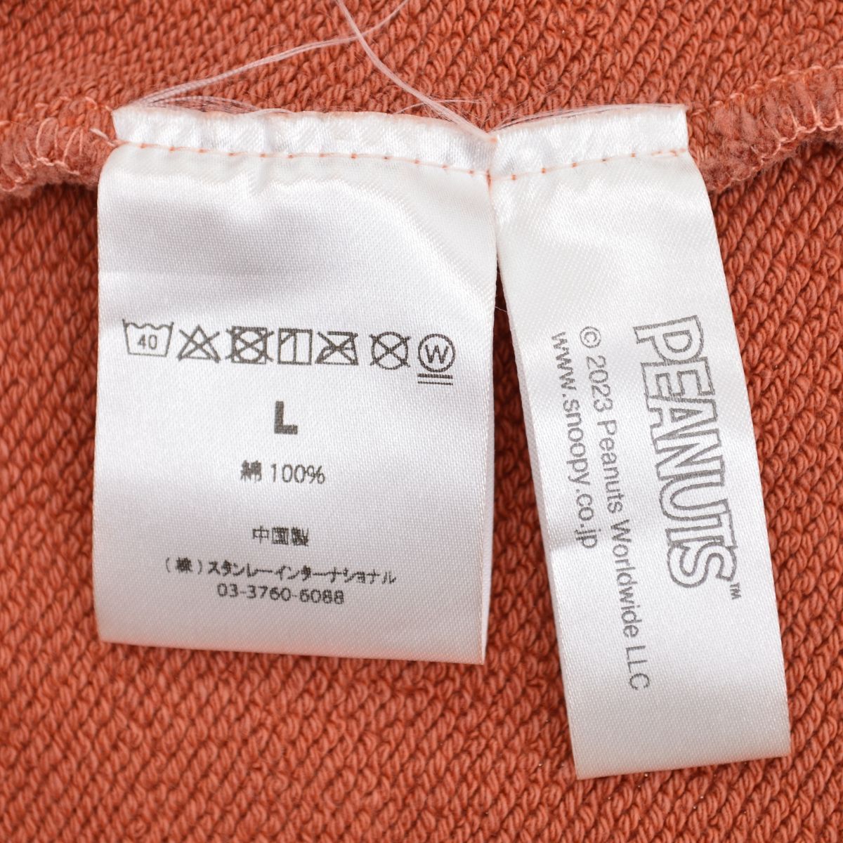 L【6 (ROKU) UNITED ARROWS / ロク】8612-599-0402 SNOOPY LIP SWEAT 