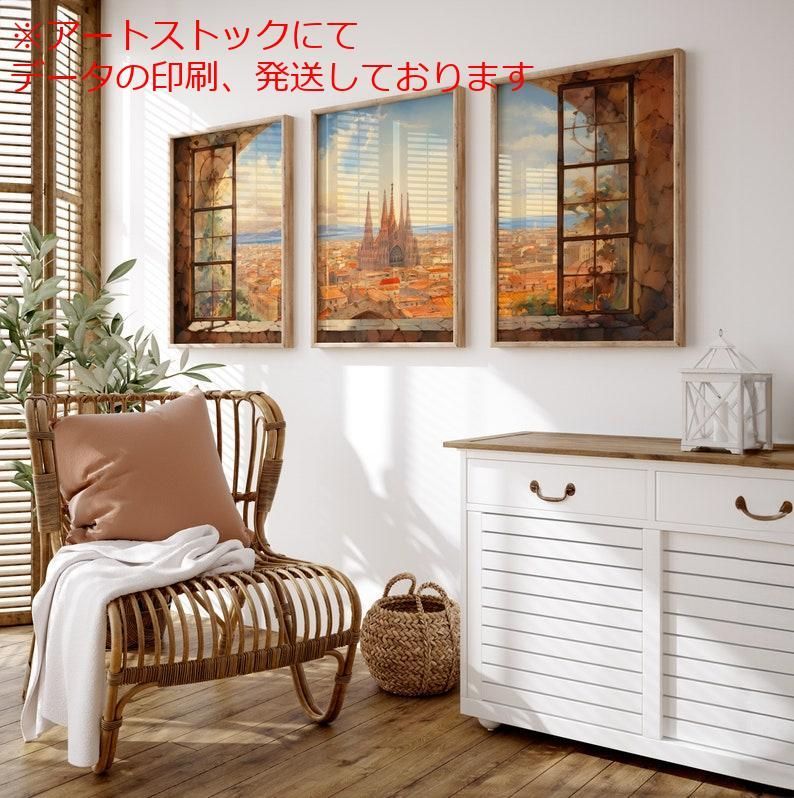 mz ポスター A3 (A4も可) バルセロナの眺めヴィンテージシティアート