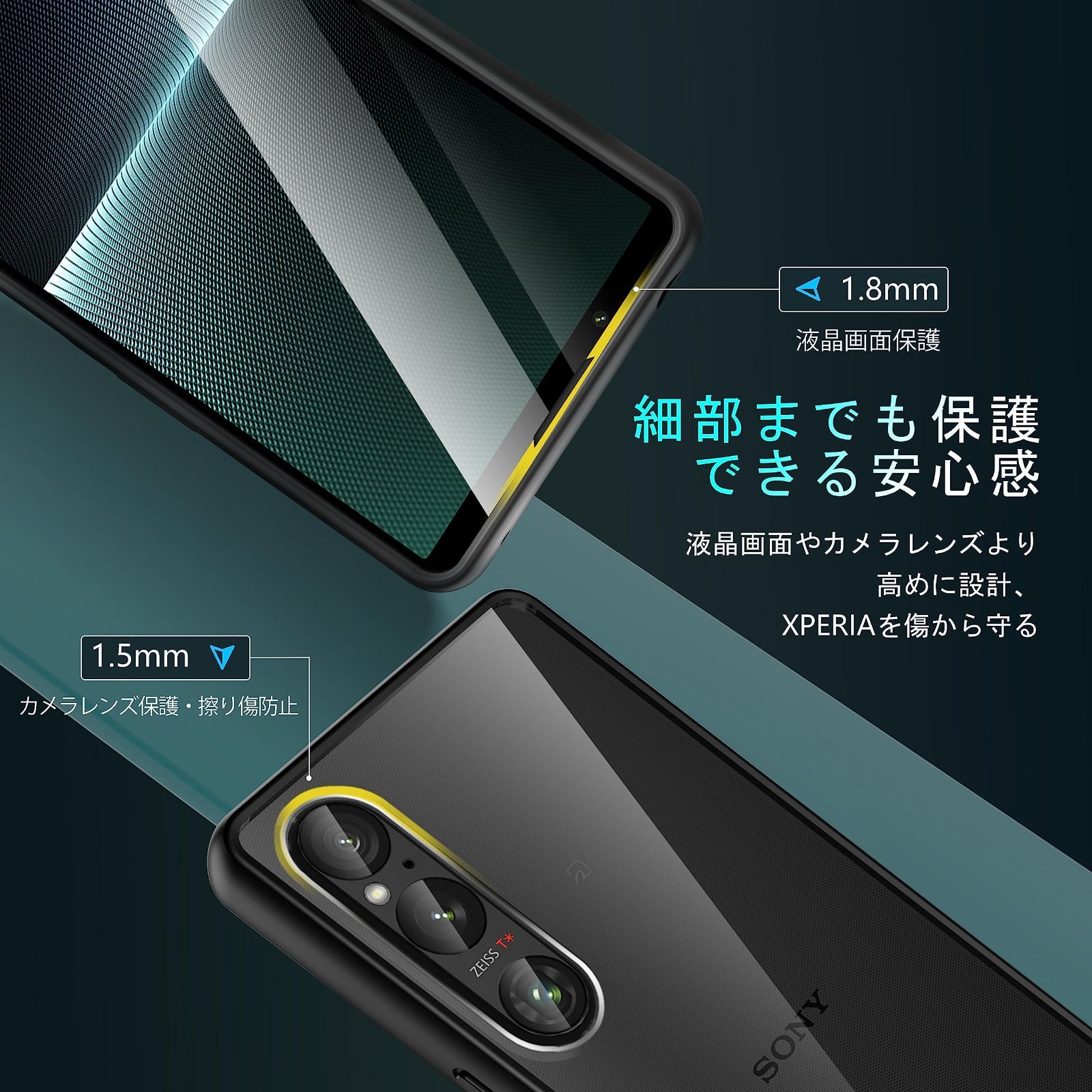 【在庫処分】用カバー Crystal エクスペリア1V ストラップホール付き 指紋防止 滑り止め レンズ保護 黄ばみなし SGS認証 米軍MIL規格取得 耐衝撃 SOG10] Series / [SO-51D クリア ケース 用 V 1 Xperia SONY