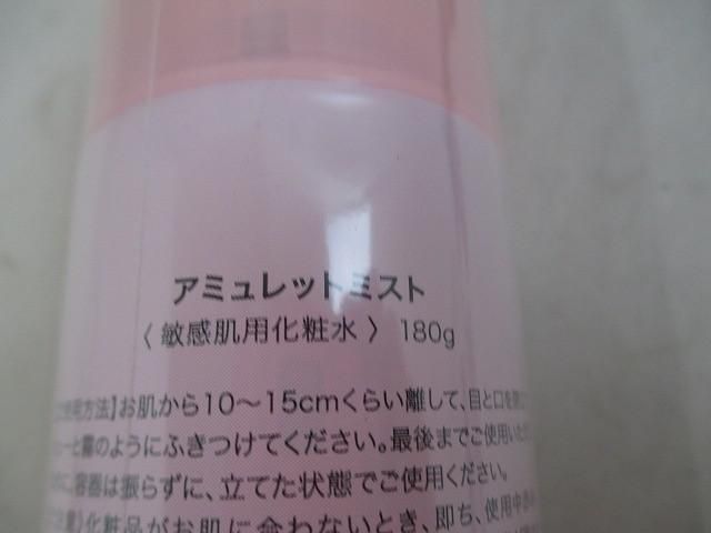 リスドール