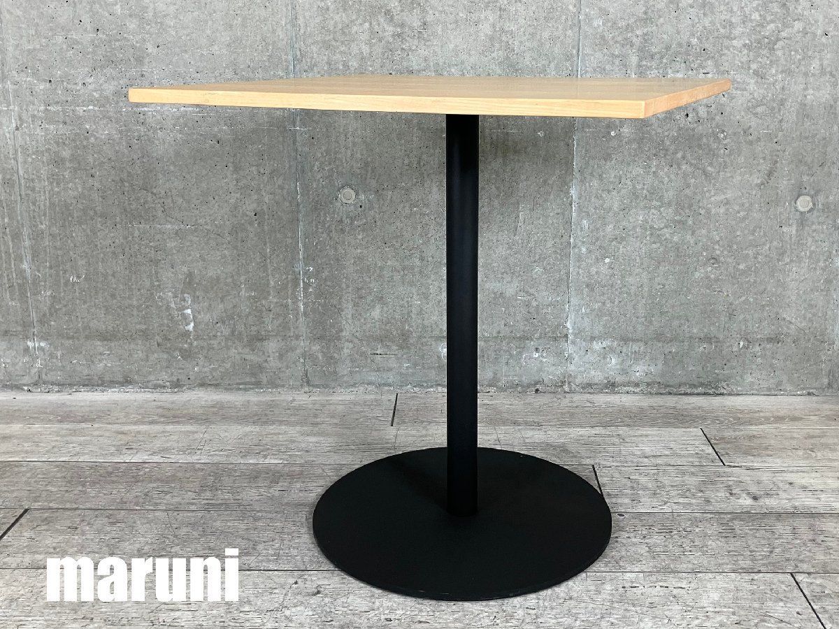 A）MARUNI/マルニTu0026O テーブル70メープル北欧ジャスパーモリソンカフェテーブル新品定価114，400